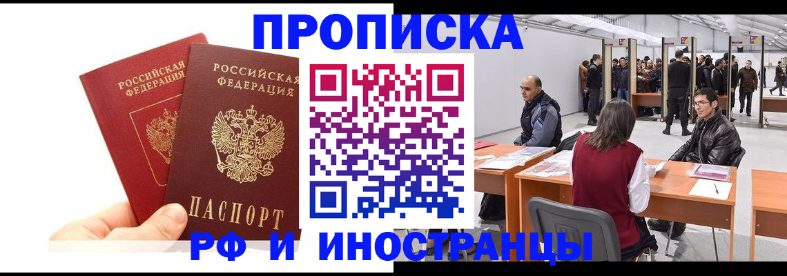 форма 3 в Лакинске